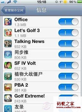 icloud邮箱密码是什么,icloud是什么怎么用,icloud drive是什么意思,icloud账号是什么,icloud是什么东西,icloud钥匙串是什么,icloud安全码是什么,icloud是什么意思