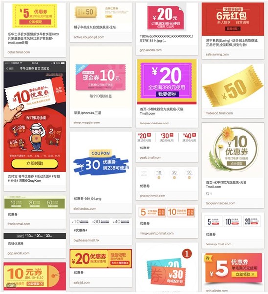 高手课堂!3招搞定数字元素在Banner及专题页设计中的运用