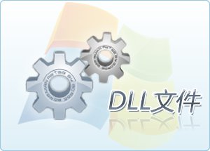 探讨下在Delphi里面进程之间的数据共享
