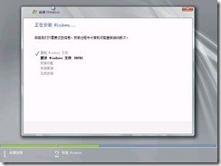 Windows Server 2008 R2 安装及配置指南