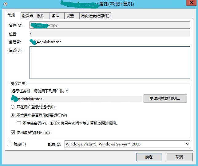 操作员或系统管理员拒绝了请求(0x800710E0)