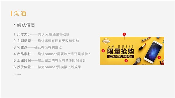 没经验没思路?最常用的电商Banner 设计套路都在这儿了!