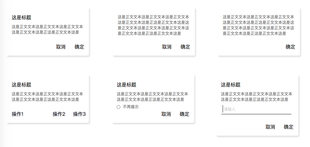 超实用!如何制作统一可复用iOS/Material Design元件库?(附源文件)