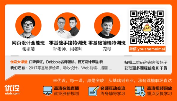 超实用!如何制作统一可复用iOS/Material Design元件库?(附源文件)