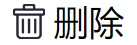 关于图片与文字垂直方向不对齐问题的解决方法