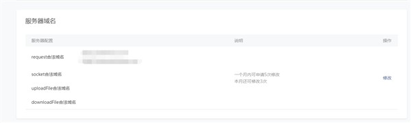 我只是想获取access_token而已
