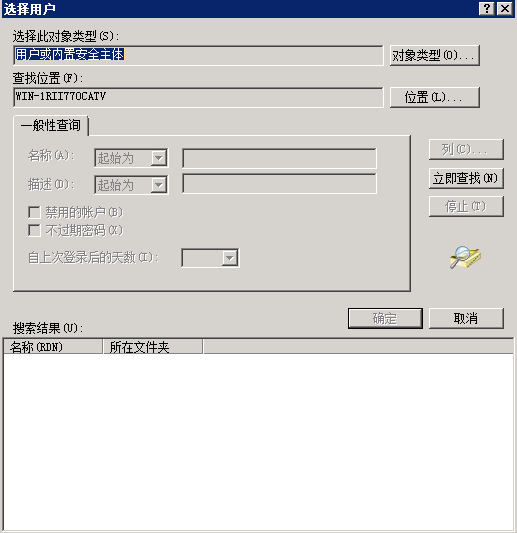 sql server 2008r2 for windows 2008r2异机远程备份