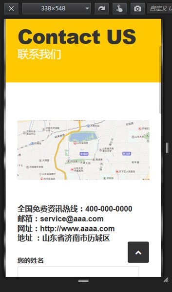  java 网站源码 在线编辑模版 代码编辑器 兼容手机平板PC freemaker 静态引擎