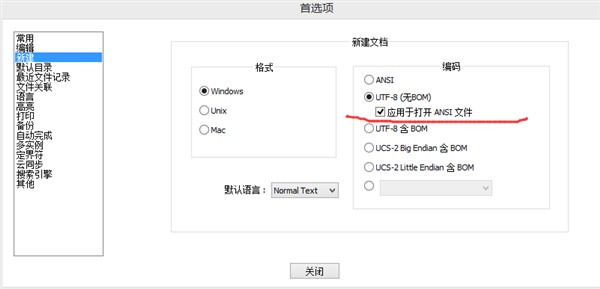 Git的安装配置(win环境)