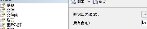 SQL SERVER 2008 系列问题:无法访问,混合模式