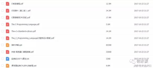 编程类电子书籍大全,适合程序员|学习资料分享 10