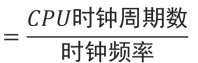 1、计算机概要与技术