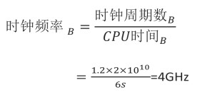 1、计算机概要与技术
