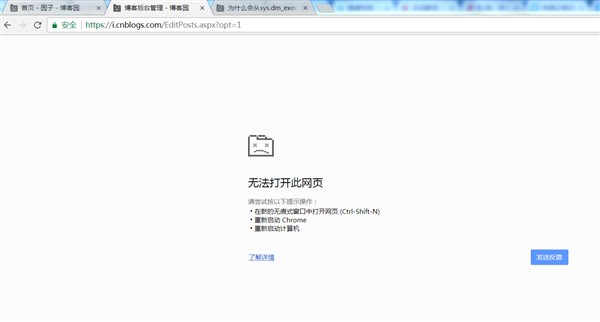 译:为什么会从sysdm_exec_query_plan中得到query_plan为NULL的结果