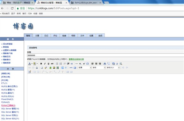 译:为什么会从sysdm_exec_query_plan中得到query_plan为NULL的结果