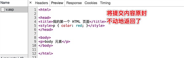 HTML的iframe标签妙用 - 在线执行前端代码的网站原理是什么?