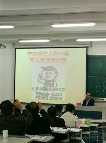  老师说的没毛病