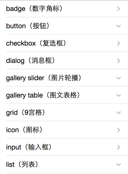  HTML5 极简的JS函数