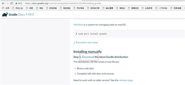 Spring Framework源码搭建