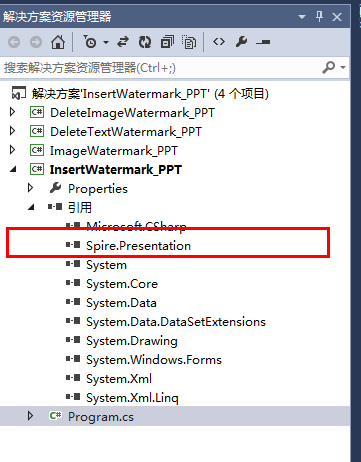 C# 添加、删除PPT水印