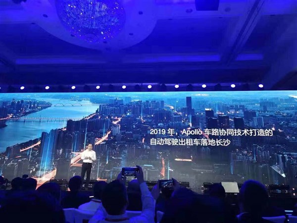 百度首个自动驾驶示范城落户长沙,将开放100公里运营线路 | 钛快讯